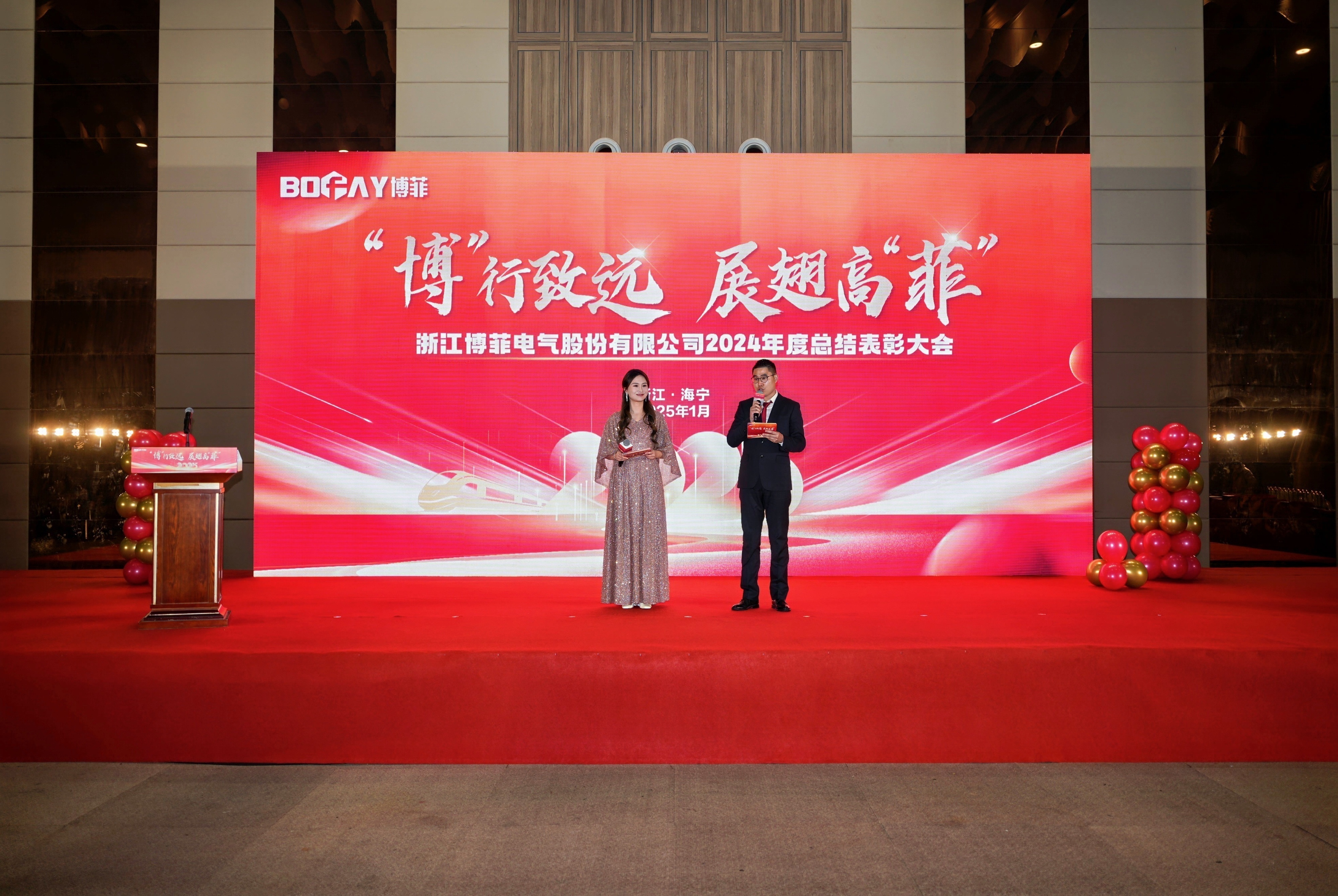 凝心聚力 迎难而上 谱写Z6尊龙旗舰厅官网入口新篇章