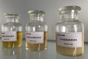 Z6尊龙旗舰厅官网入口快干绝缘漆：快速固化，，，，，，，助力工业生产提效增速